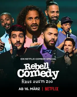 RebellComedy: 冲出动物园 - 爆笑喜剧狂潮,文化碰撞新篇章