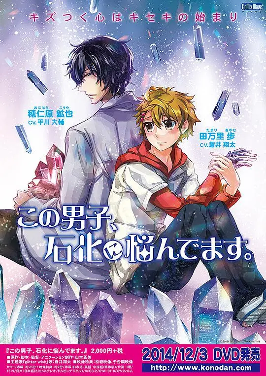 《这个男子为石化困窘》:一场荒诞又深刻的生存困境,挑战你的伦理底线!
